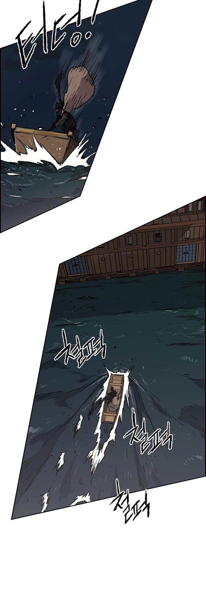 The Undefeatable Swordsman Chapter 60 - Page 38