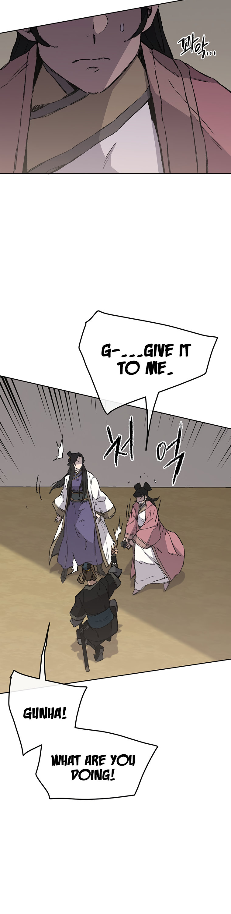 The Undefeatable Swordsman Chapter 93 - Page 13