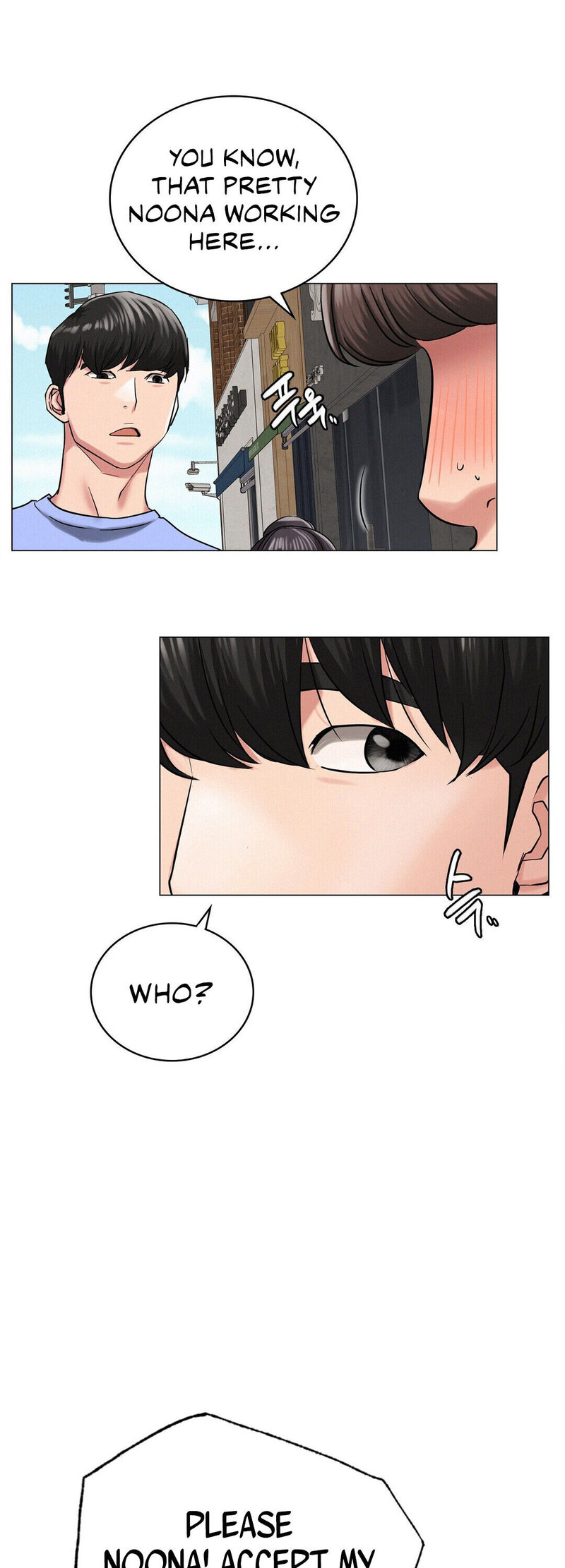 Staying with Ajumma Chapter 12 - Page 51