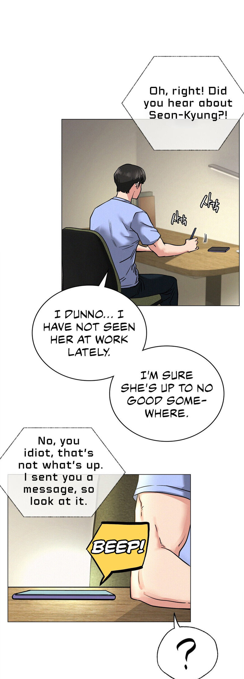 Staying with Ajumma Chapter 13 - Page 34