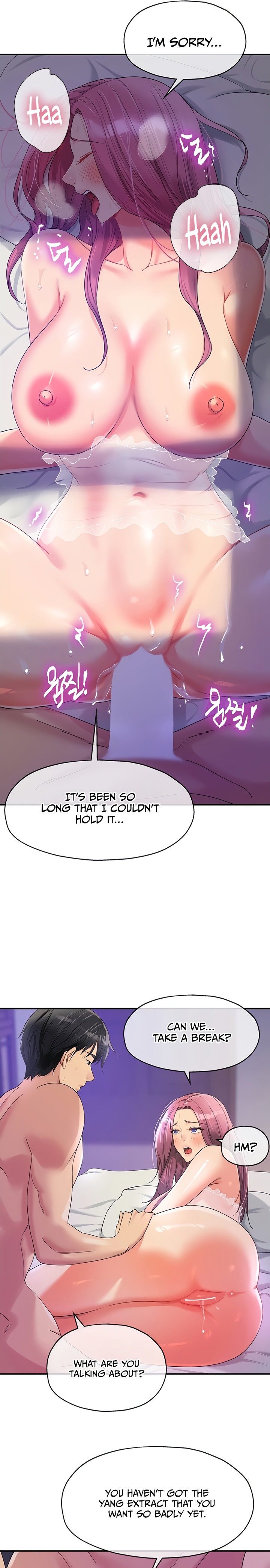 The Hole is Open Chapter 53 - Page 16