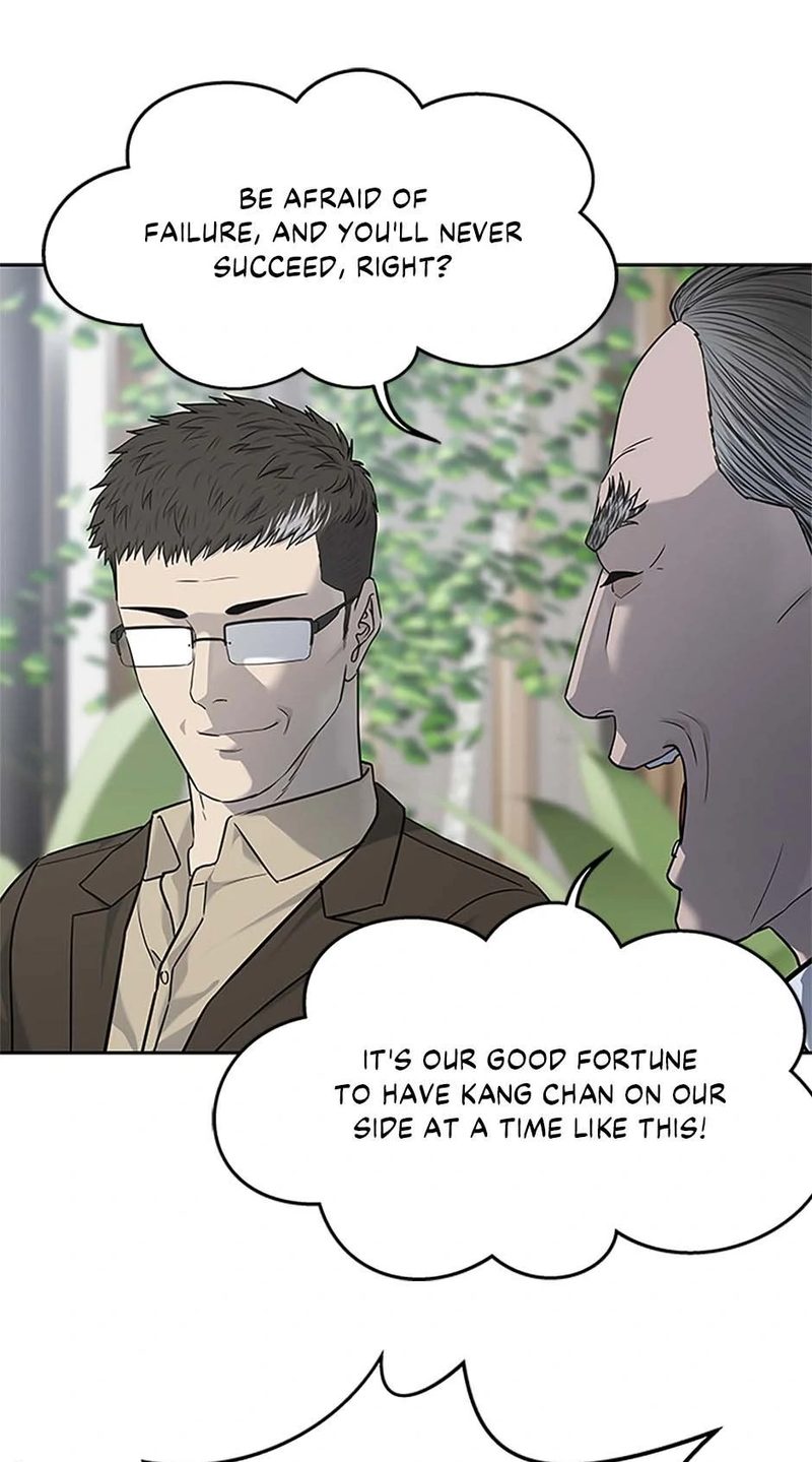 God of Blackfield Chapter 217 - Page 13