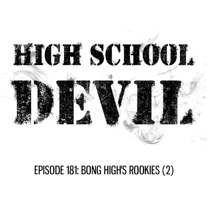 High School Devil Chapter 181 - Page 15