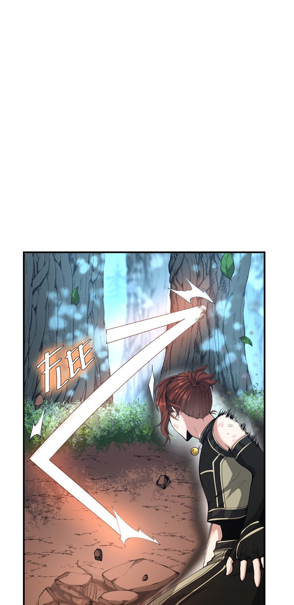 The Beginning After The End Chapter 156 - Page 7