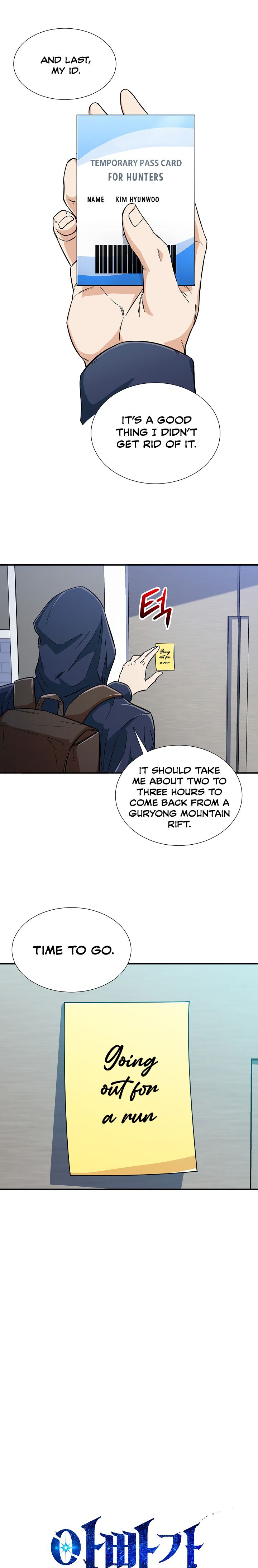 My Dad Is Too Strong Chapter 14 - Page 2