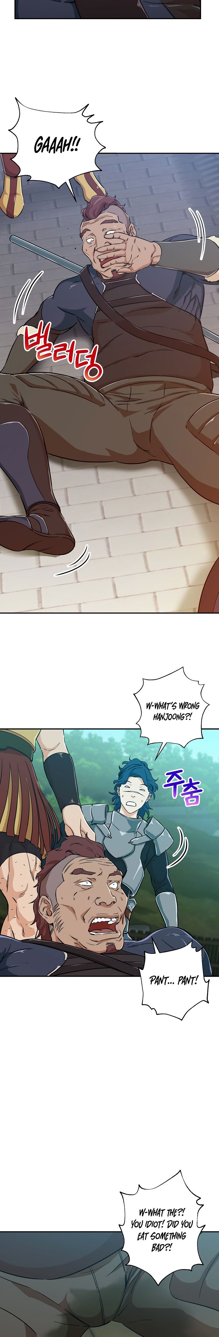 My Dad Is Too Strong Chapter 5 - Page 6