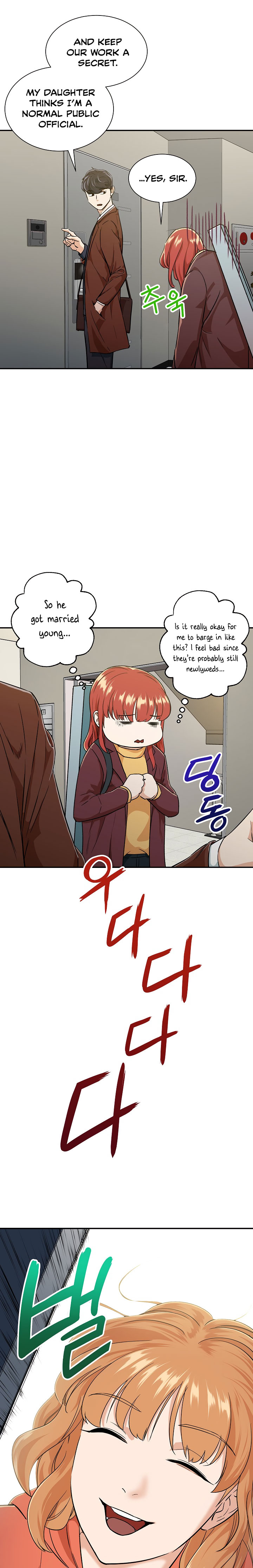 My Dad Is Too Strong Chapter 7 - Page 5