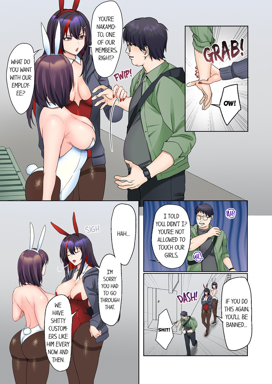 The Quiet Girl’s Erogenous Zone Chapter 47 - Page 1