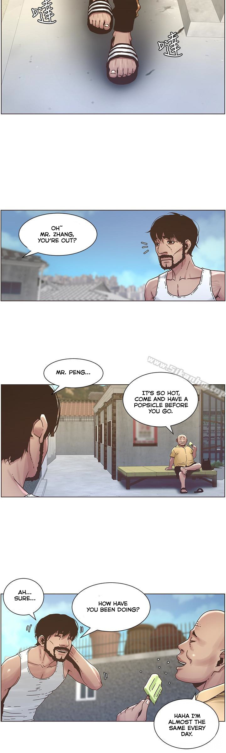 Father’s Lust Chapter 21 - Page 10