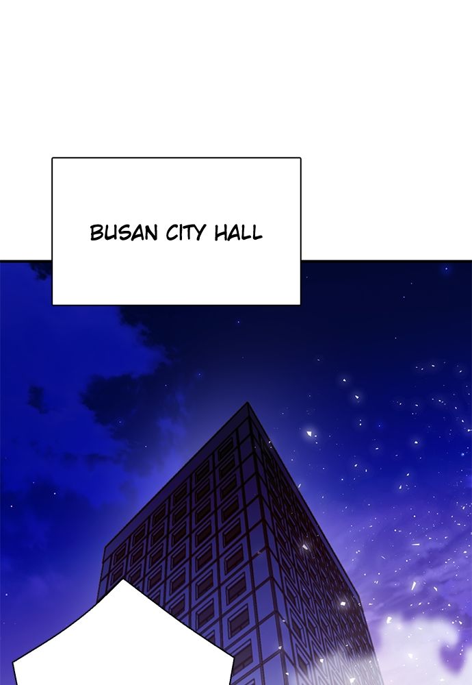 Seoul Station Druid Chapter 131 - Page 2