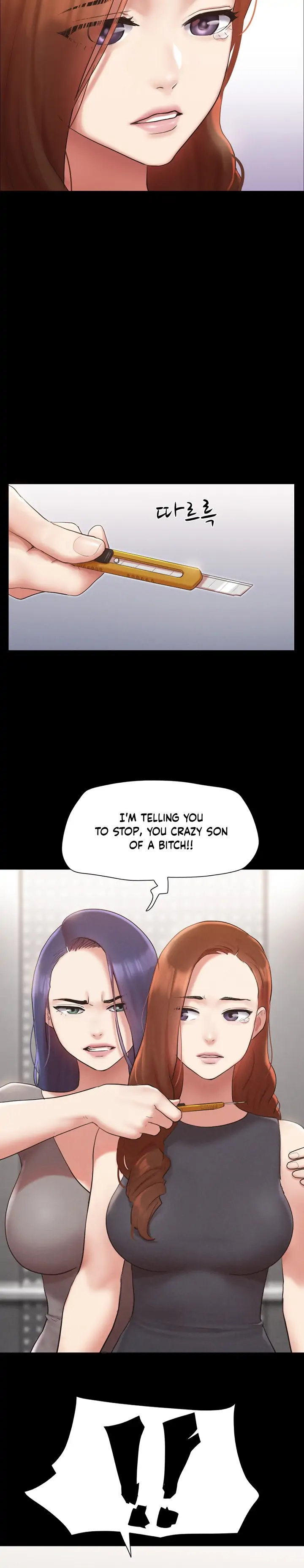 Everything Is Agreed Chapter 156 - Page 20