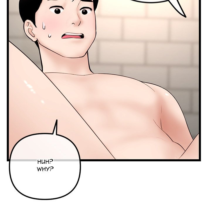 Midnight PC Cafe Chapter 38 - Page 81