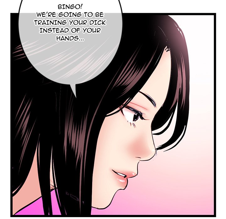 Midnight PC Cafe Chapter 53 - Page 84