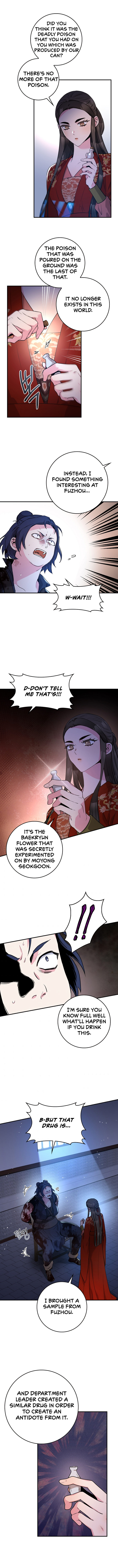 I’m a Martial Art Villainess but I’m the Strongest! Chapter 75 - Page 7