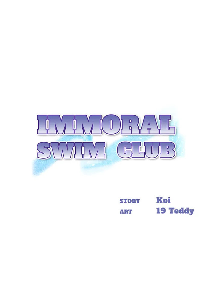 Immoral Swim Club Chapter 15 - Page 1