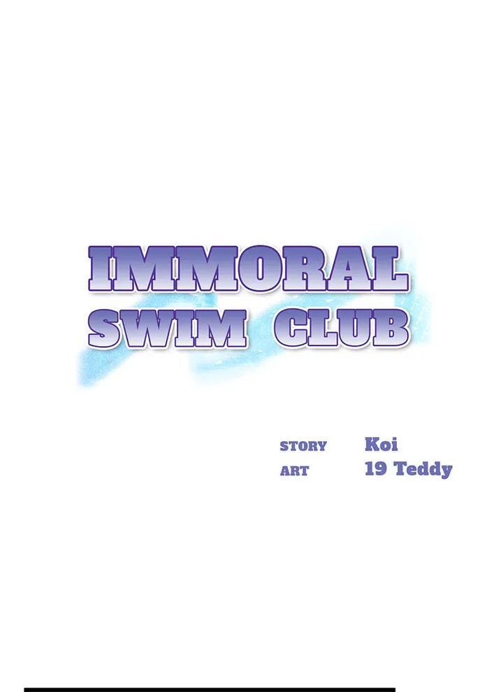 Immoral Swim Club Chapter 17 - Page 1