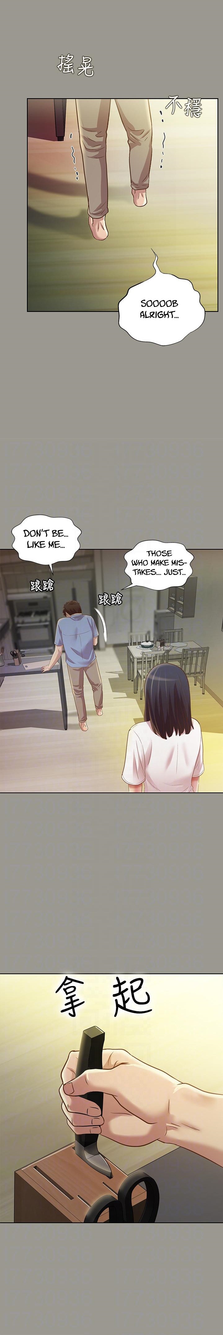 Friend’s Girlfriend Chapter 71 - Page 6