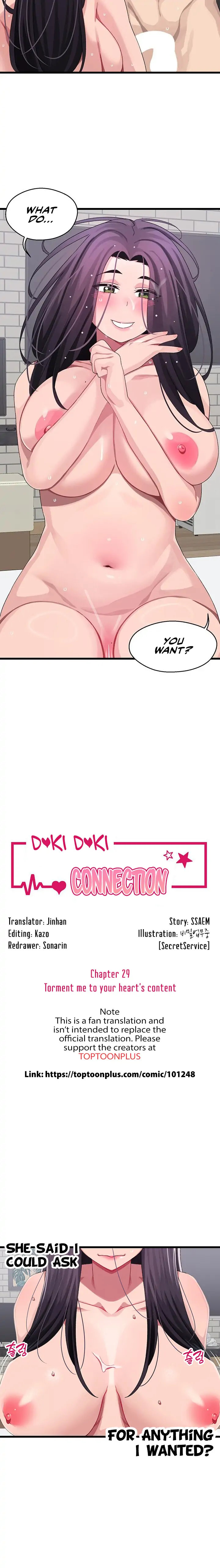 Doki Doki Connection Chapter 28 - Page 2