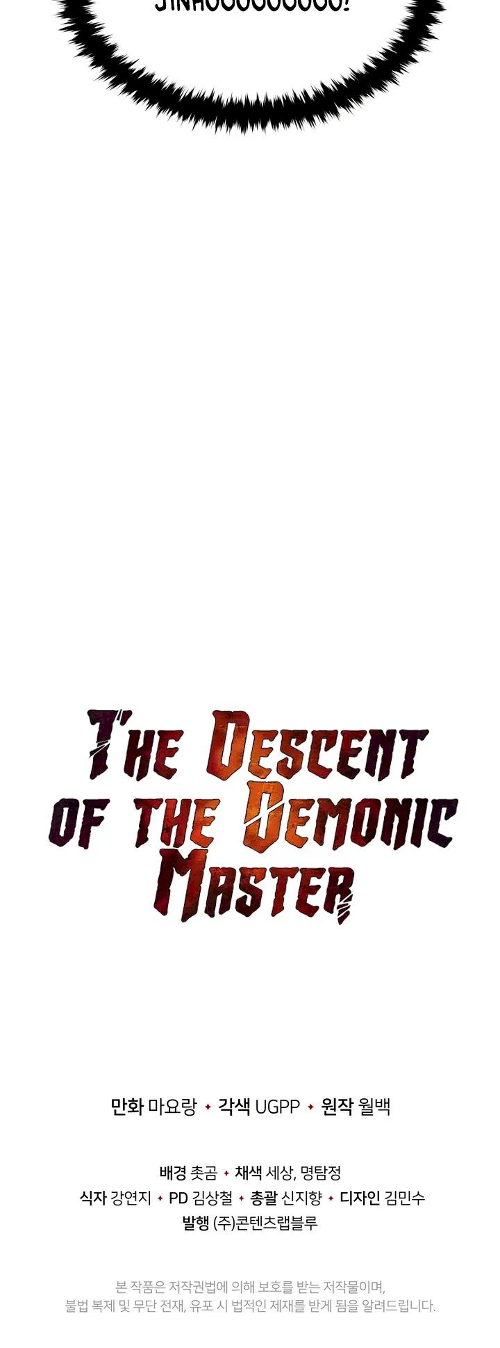 The Descent of the Demonic Master Chapter 50 - Page 31