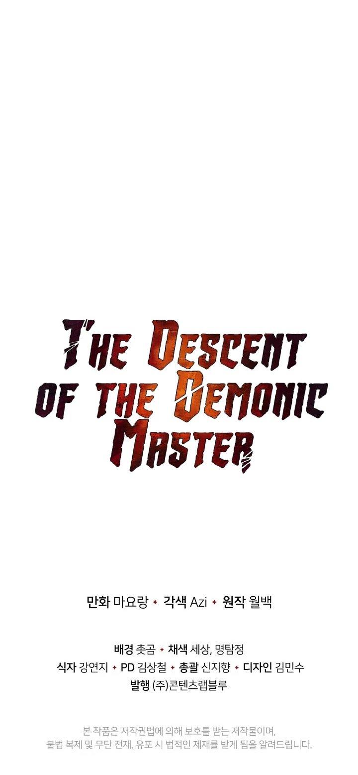 The Descent of the Demonic Master Chapter 75 - Page 64