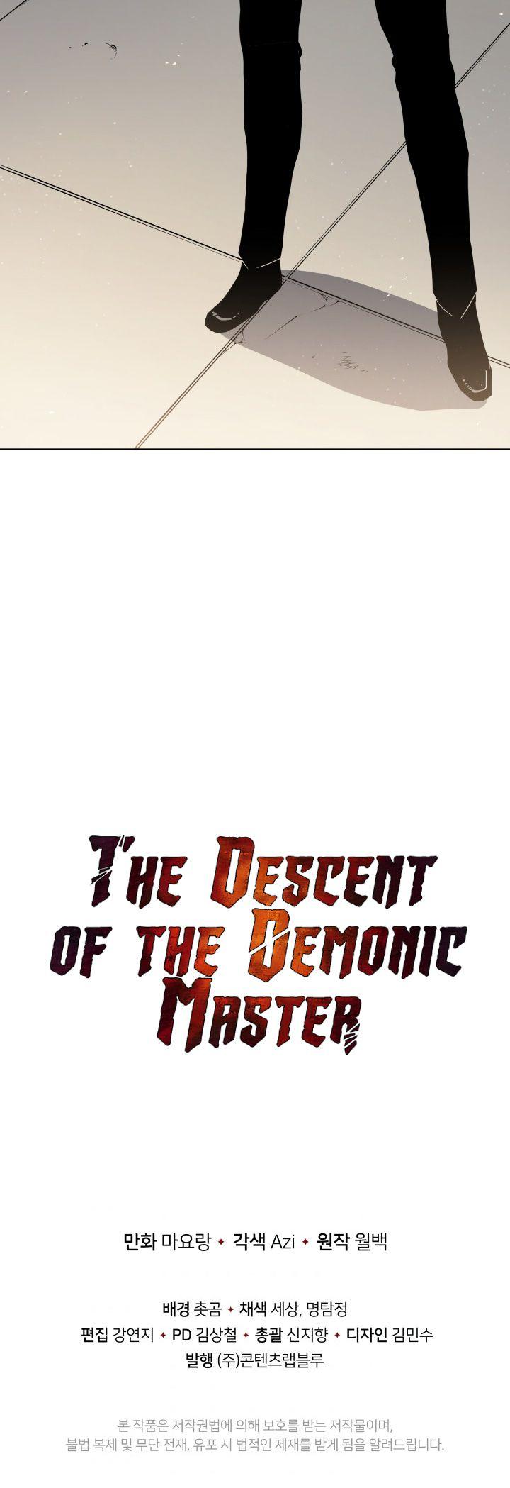 The Descent of the Demonic Master Chapter 91 - Page 22