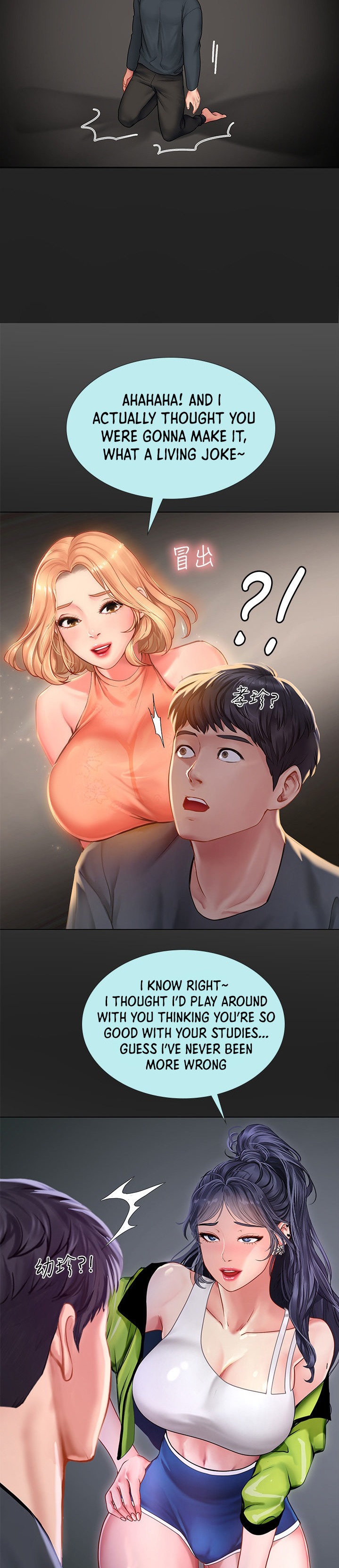 Should I Study at Noryangjin? Chapter 67 - Page 24