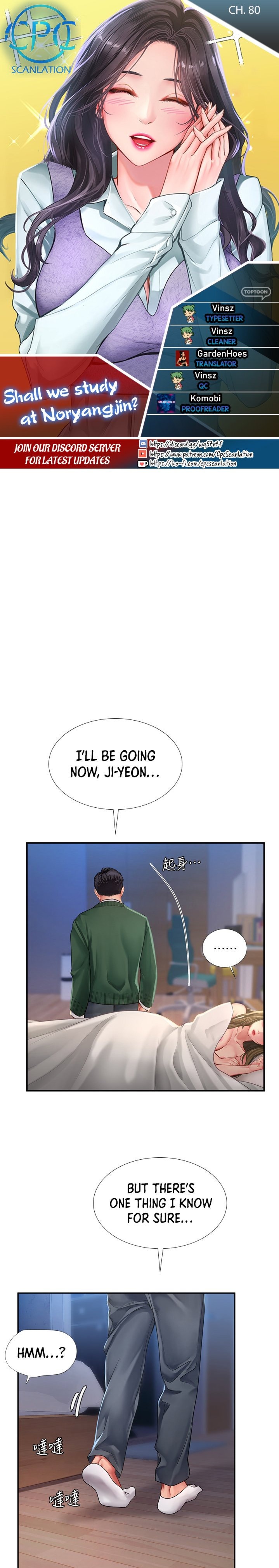 Should I Study at Noryangjin? Chapter 80 - Page 1