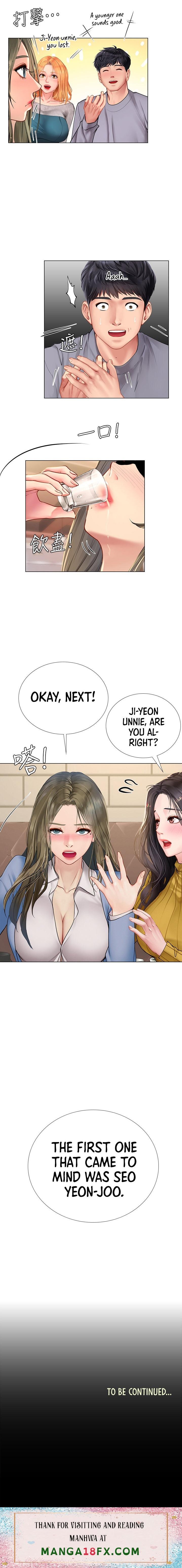 Should I Study at Noryangjin? Chapter 91 - Page 15