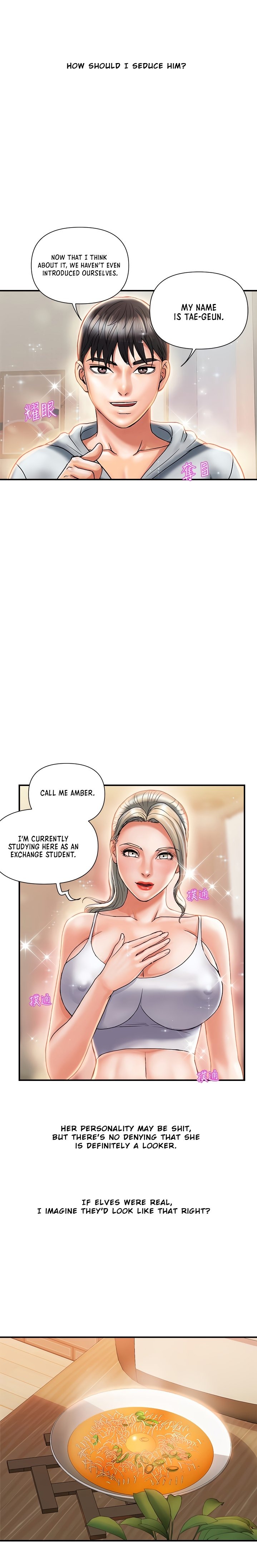 Pheromone Chapter 8 - Page 18