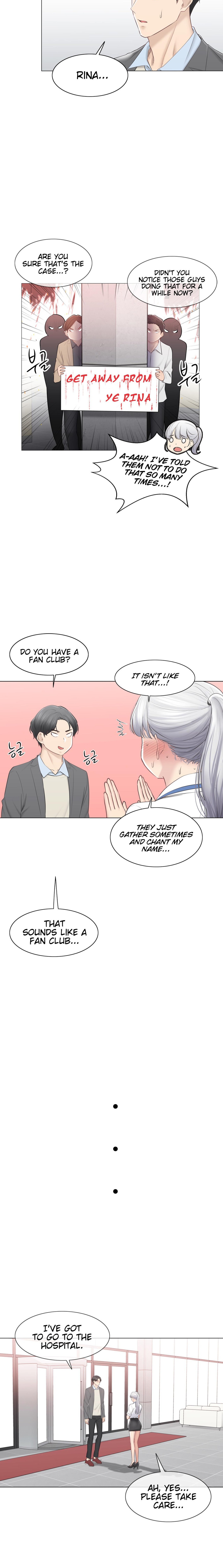 Touch to Unlock Chapter 108.1 - Page 6