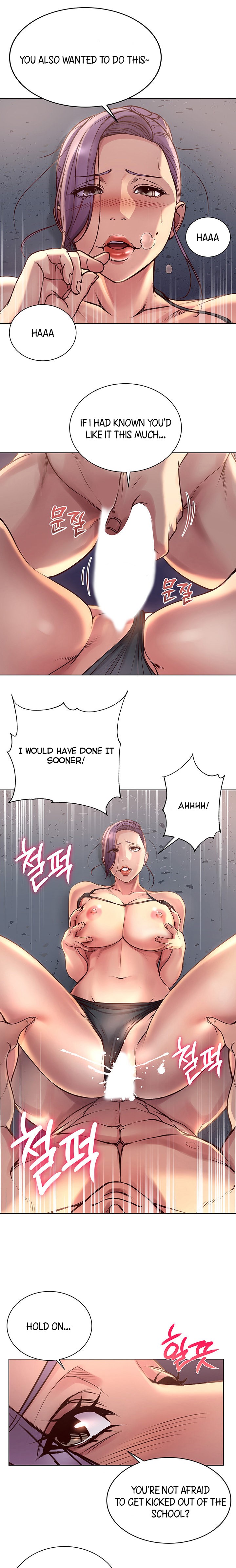 Eunhye’s Supermarket Chapter 32 - Page 15