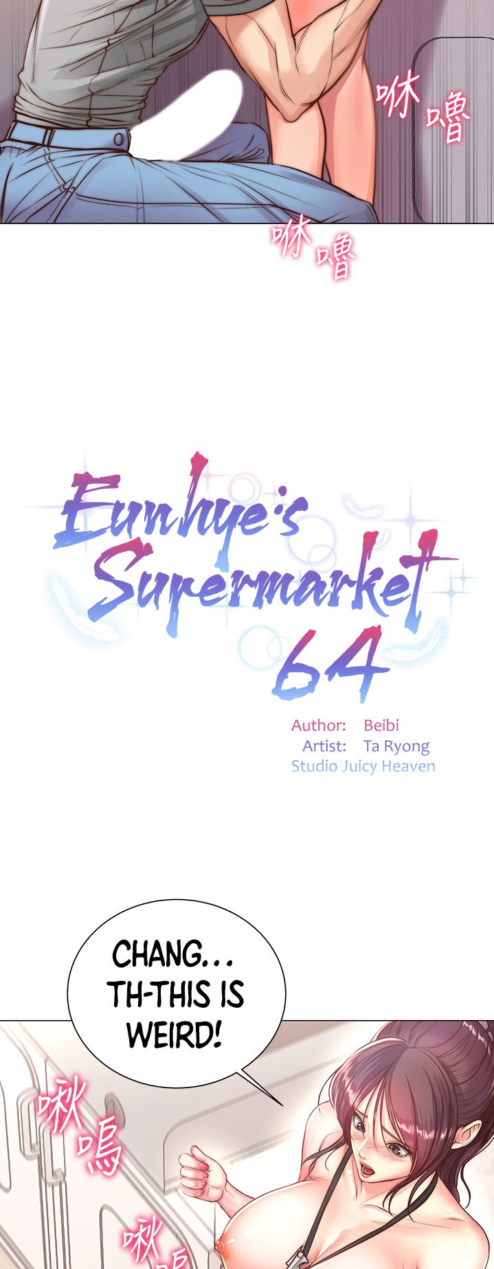 Eunhye’s Supermarket Chapter 64 - Page 7