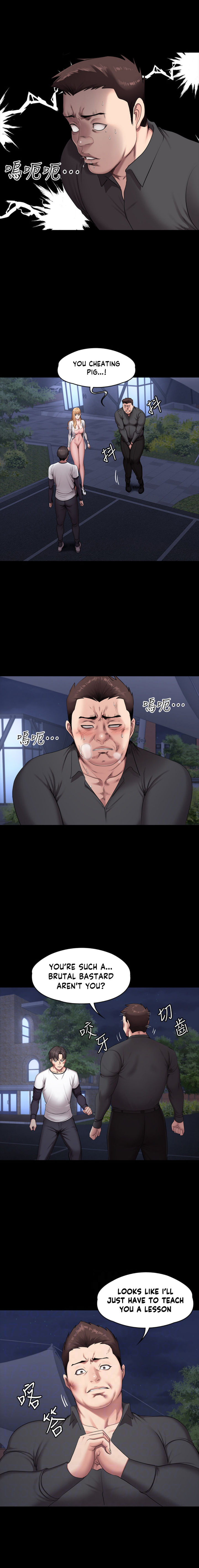 Fitness Chapter 58 - Page 6