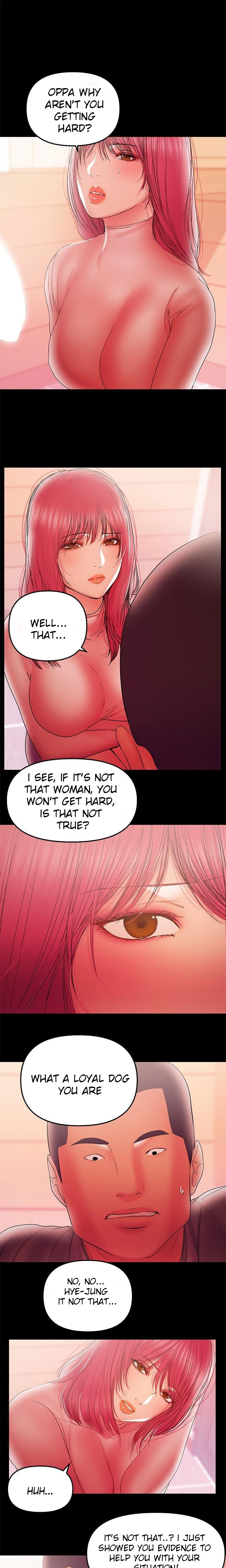 A Baby’s Nest Chapter 37 - Page 1