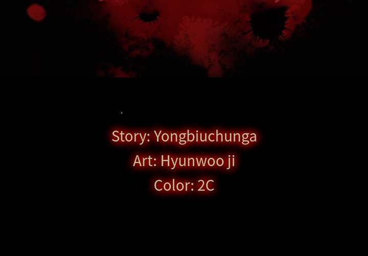 Nappeun Pi Chapter 29 - Page 2
