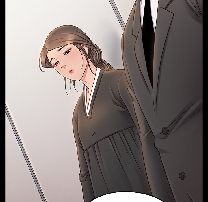 Fruitless Chapter 35 - Page 17