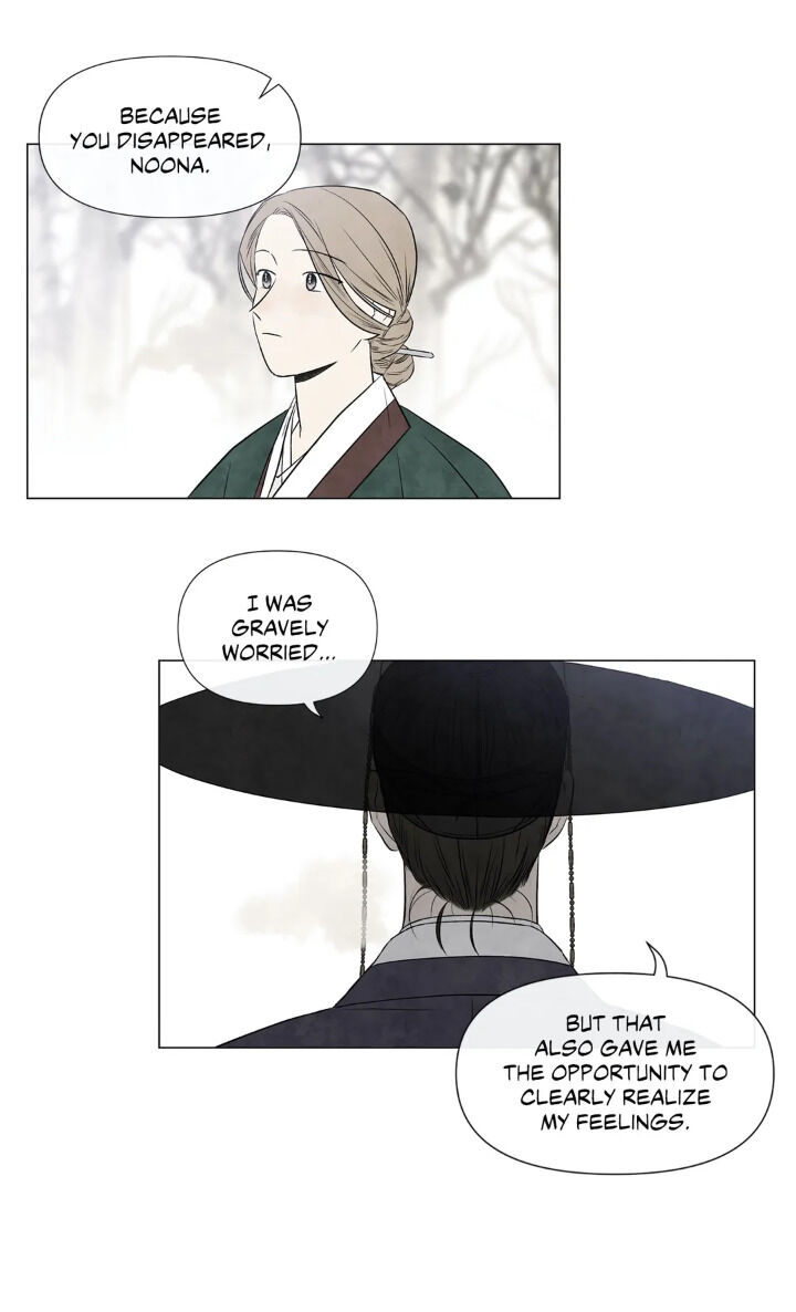 Summer Solstice Point Chapter 51 - Page 13