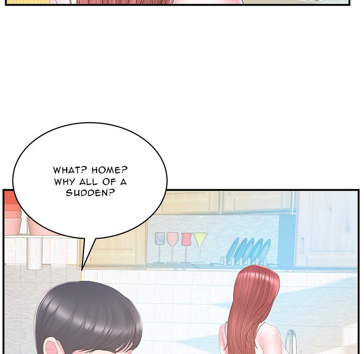 Sister-in-law Chapter 27 - Page 11
