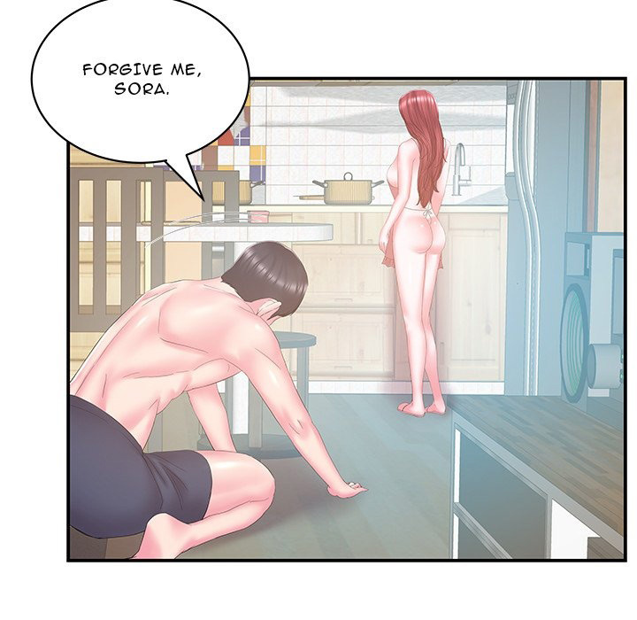 Sister-in-law Chapter 27 - Page 21