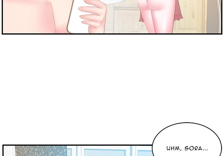 Sister-in-law Chapter 27 - Page 4