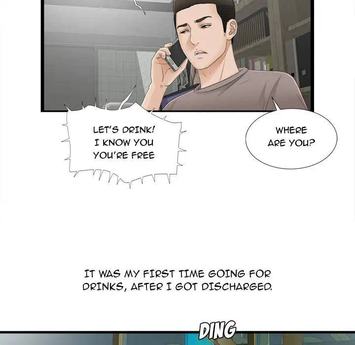 Secret Friend Chapter 0 - Page 13
