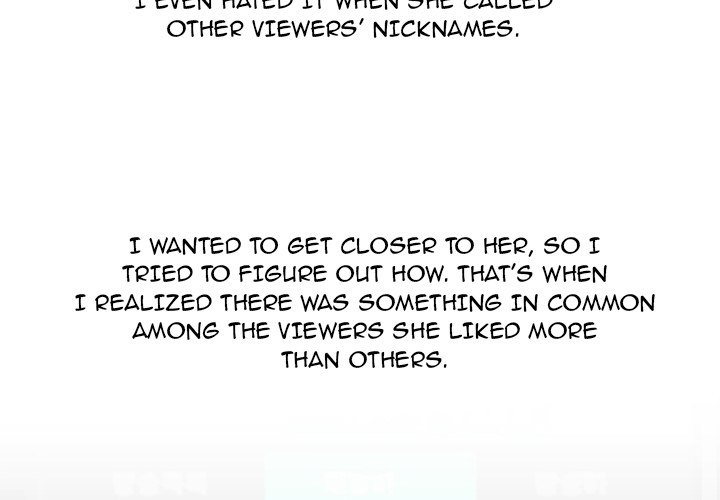 Friend Gossip Chapter 36 - Page 3