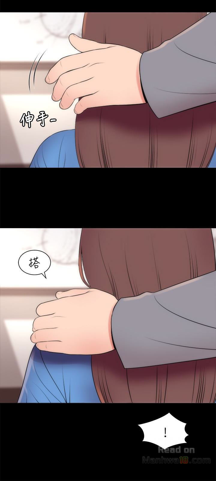 Mother And Daughter Next Door Chapter 18 - Page 6
