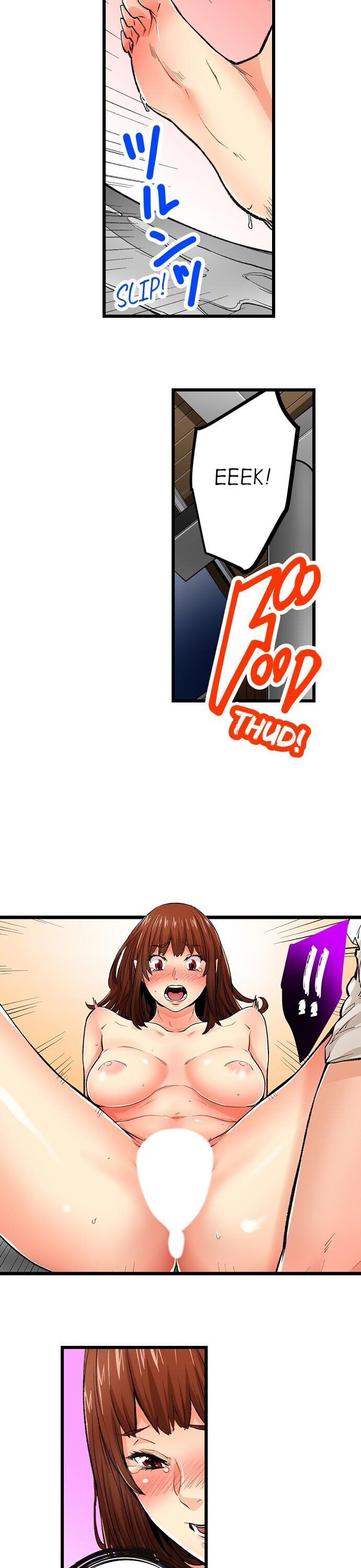 “Just The Tip Inside” is Not Sex Chapter 14 - Page 23