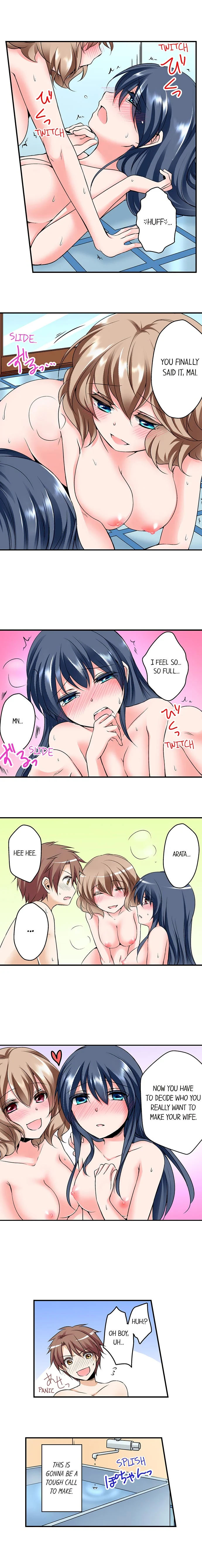 Naked Matchmaking with My Friends Chapter 10 - Page 12