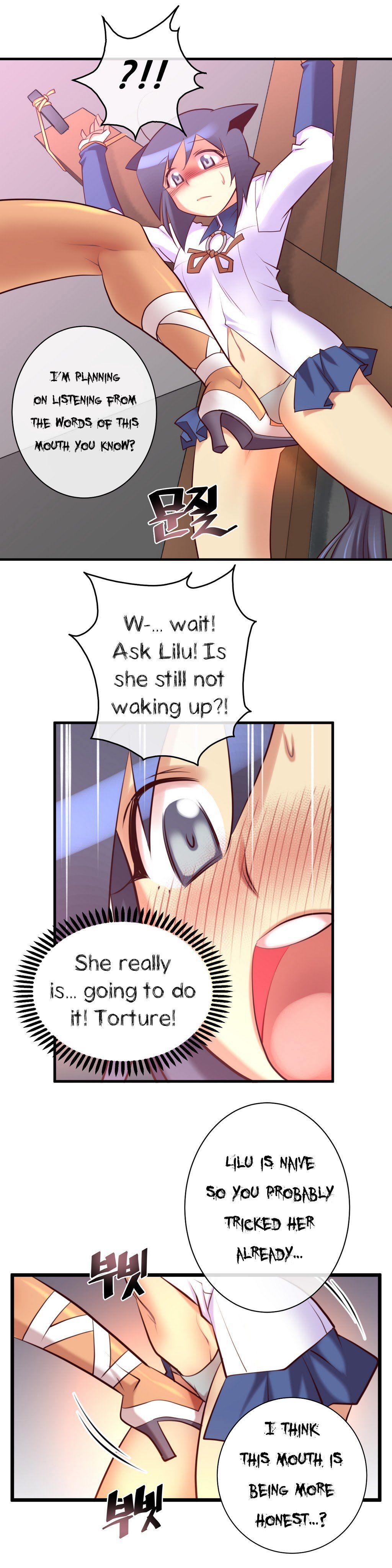 Master In My Dreams Chapter 32 - Page 18
