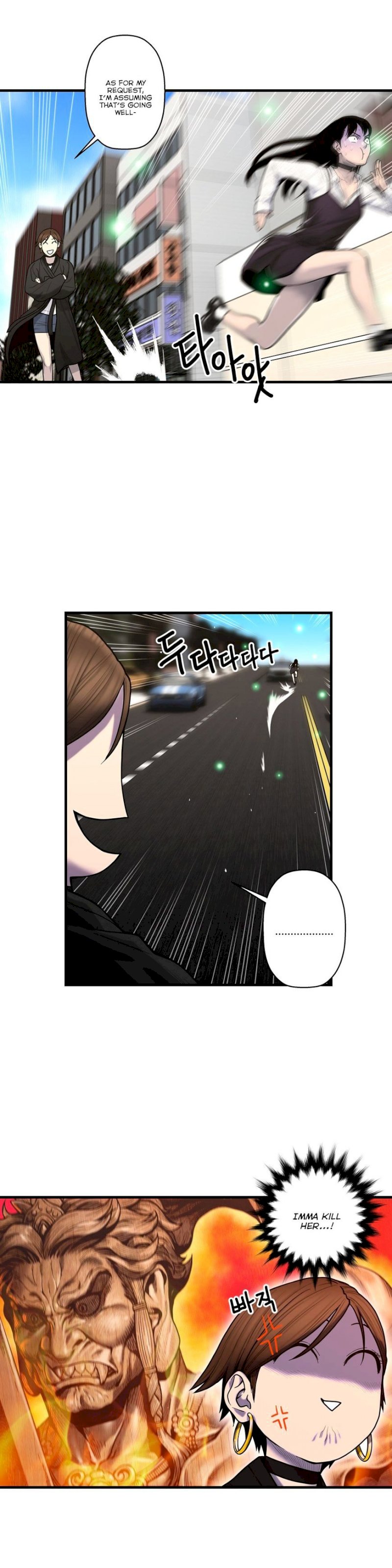 Ghost Love Chapter 42 - Page 5