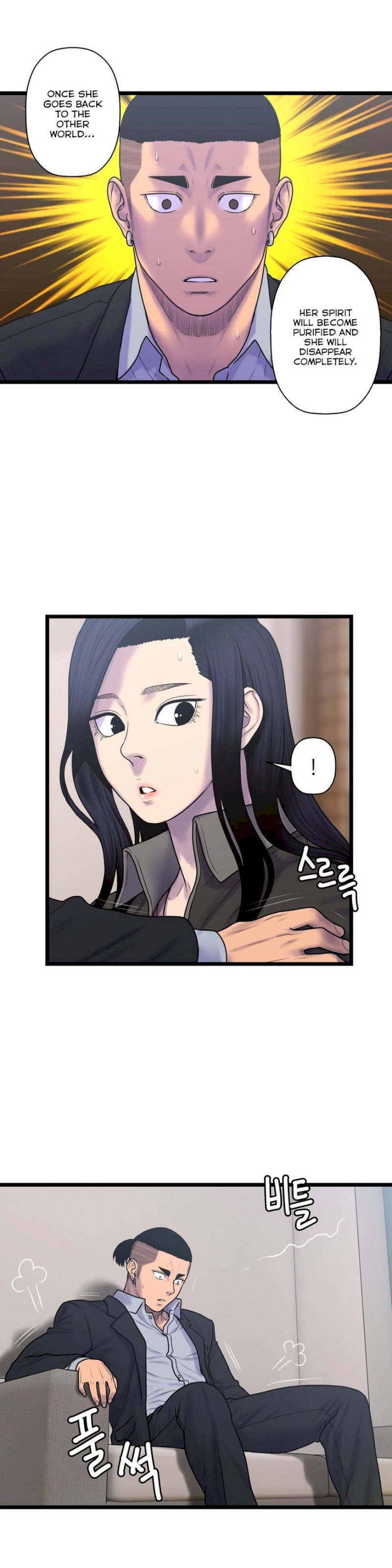 Ghost Love Chapter 54 - Page 11