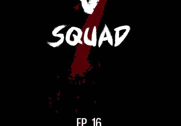 The V Squad Chapter 16 - Page 2