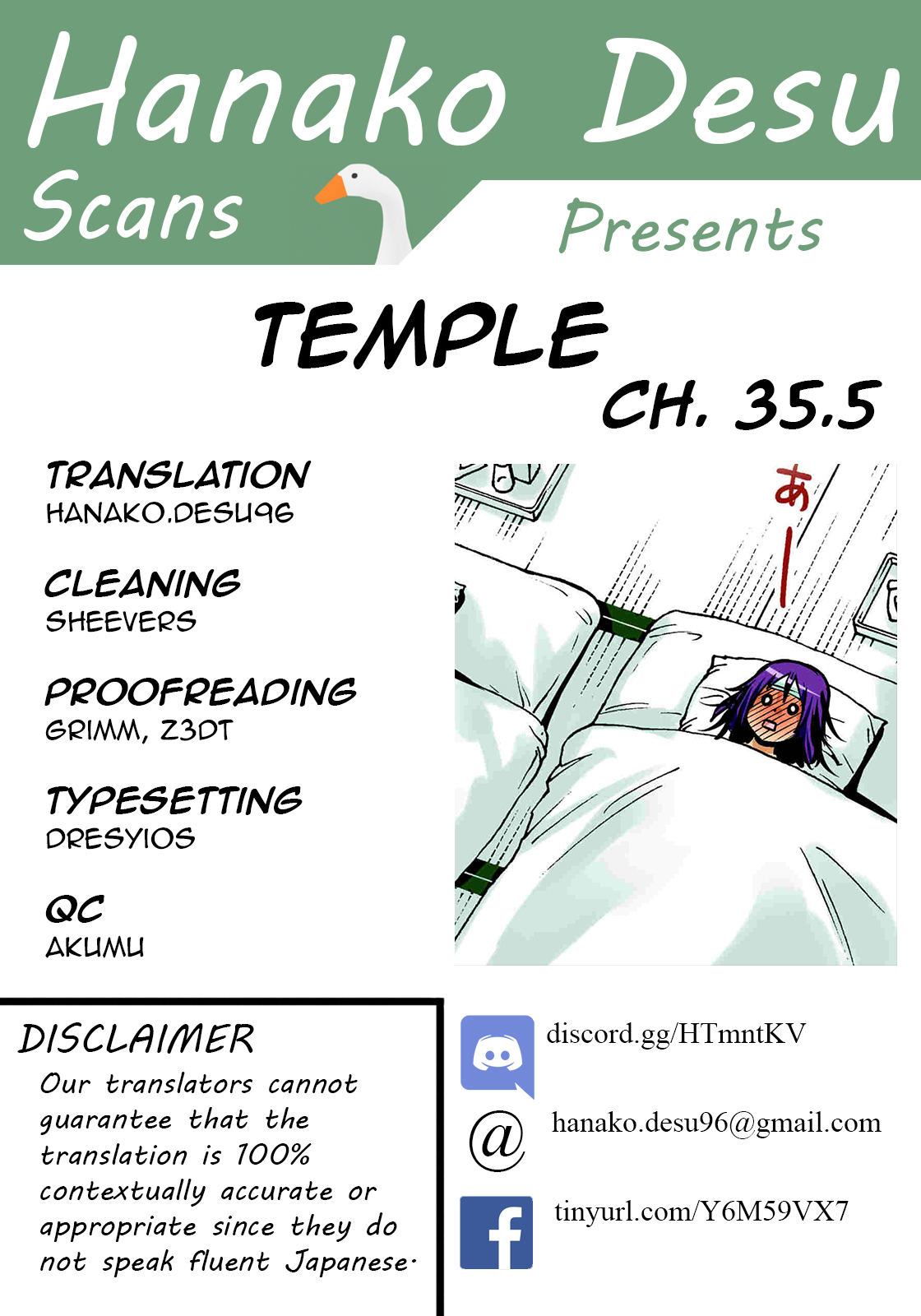 Temple Chapter 35.5 - Page 1